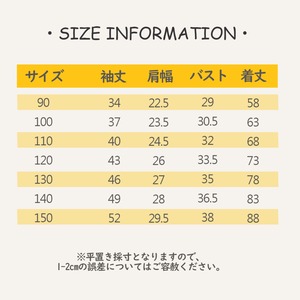 秋フリルガーゼ切り替えワンピース