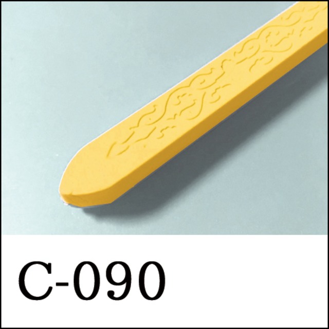 【シーリングワックス／棒状封蝋スティック形】C-90・イエロー・黄色・レモン・グレープフルーツ