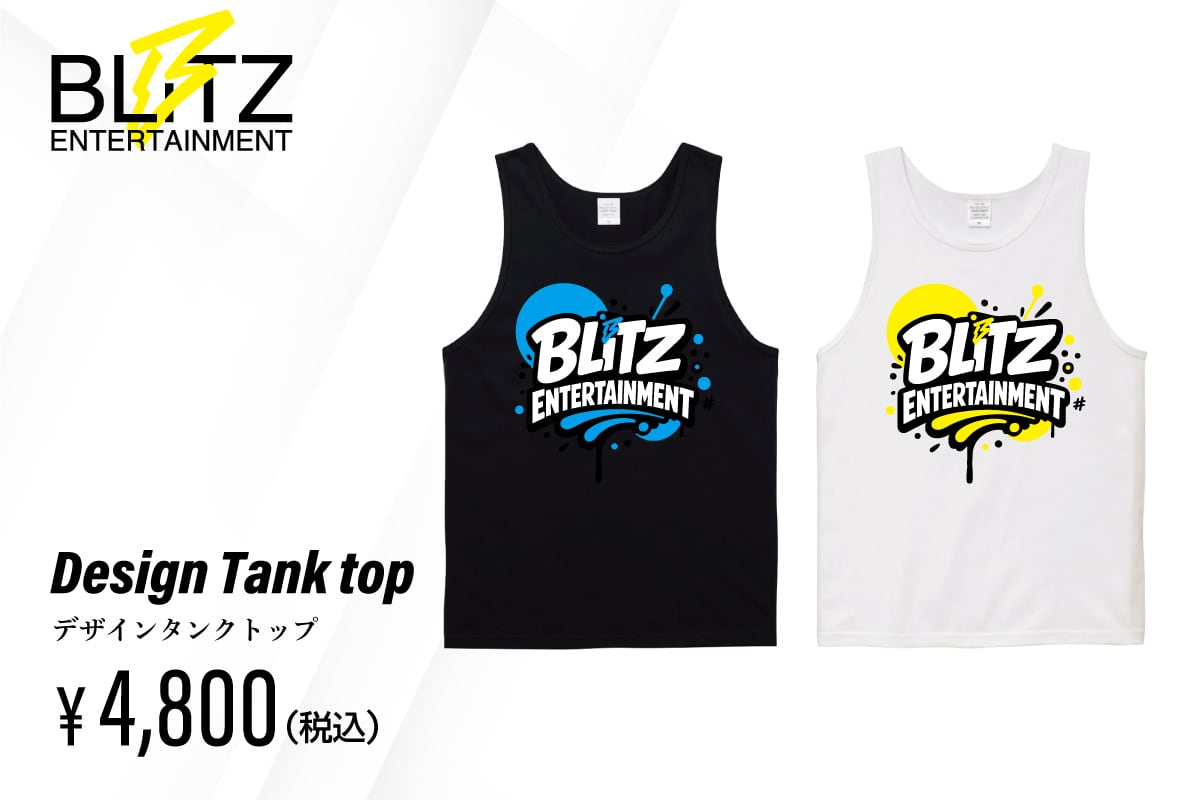 Designer tank top〜デザインタンク〜