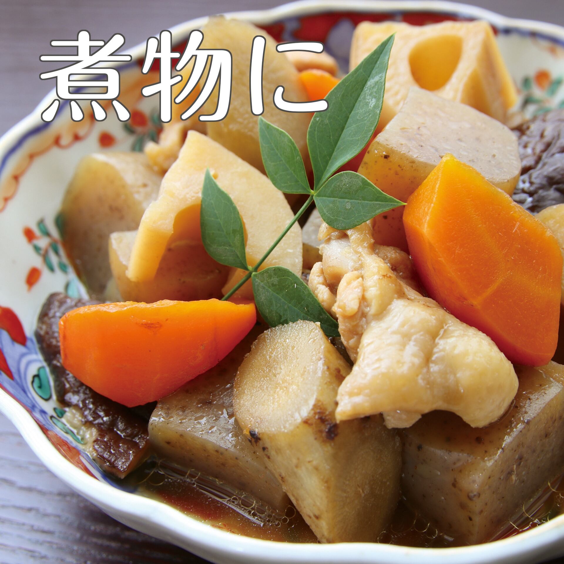 味醤油(あじしょうゆ)360mL<丸島醤油(株)>