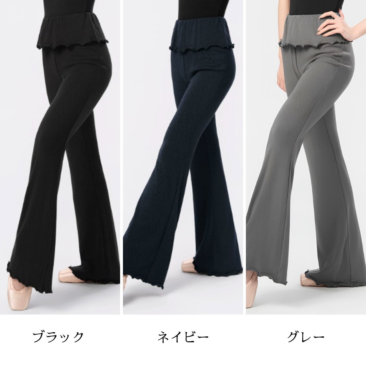 フォールドオーバー ニットパンツ 6色展開 L1546