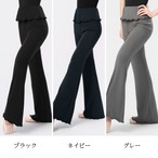 フォールドオーバー ニットパンツ 6色展開 L1546