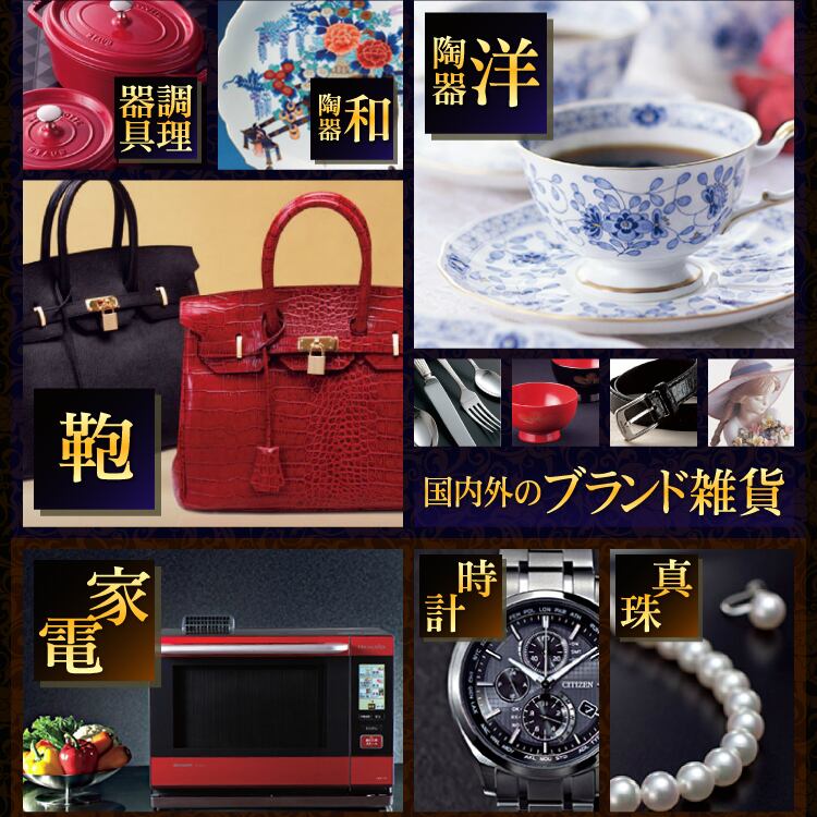 カタログギフト 内祝い 出産内祝い 結婚内祝い 「プレミアカタログ 