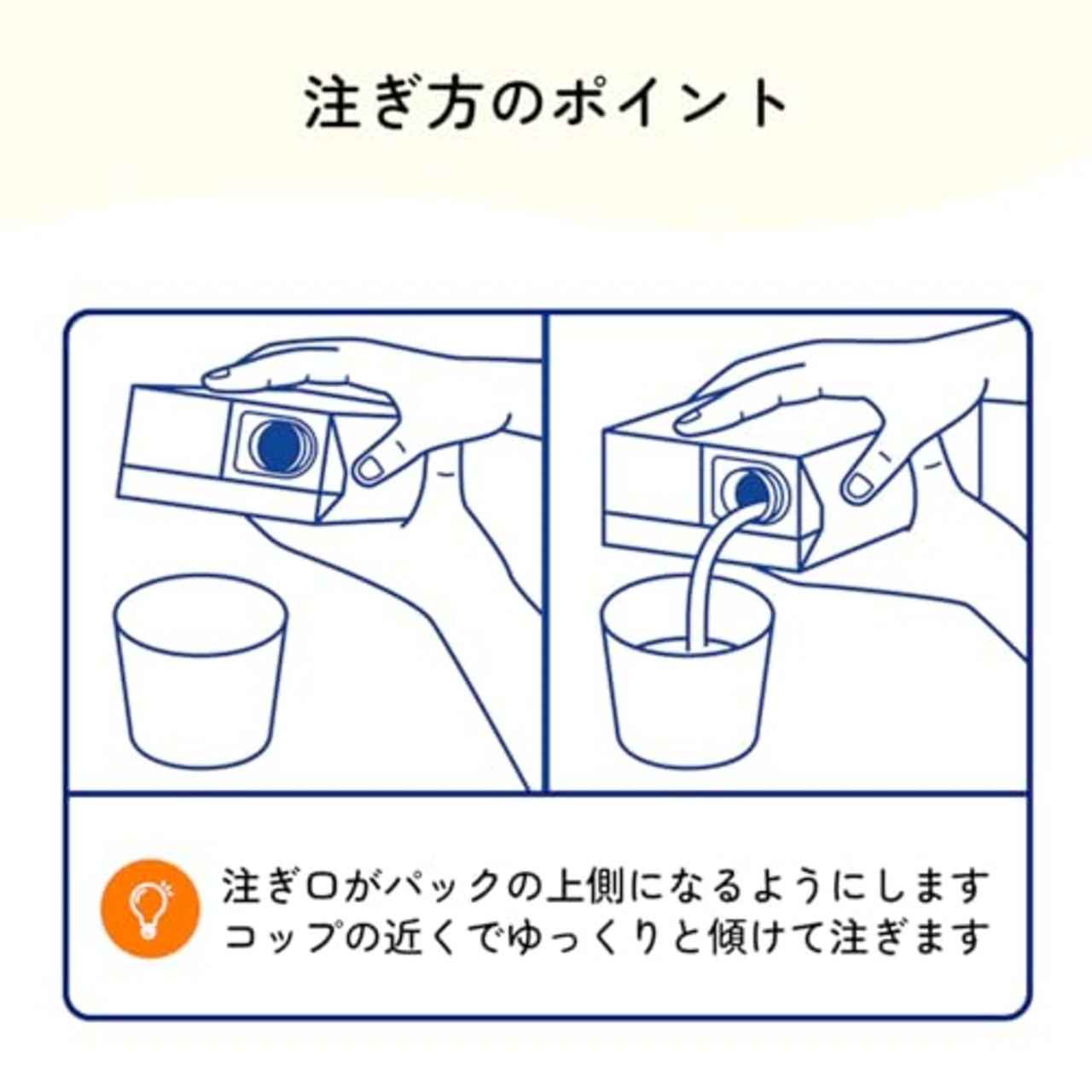 マルサン 有機豆乳無調整 1000ml×6本