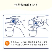 マルサン 有機豆乳無調整 1000ml×6本