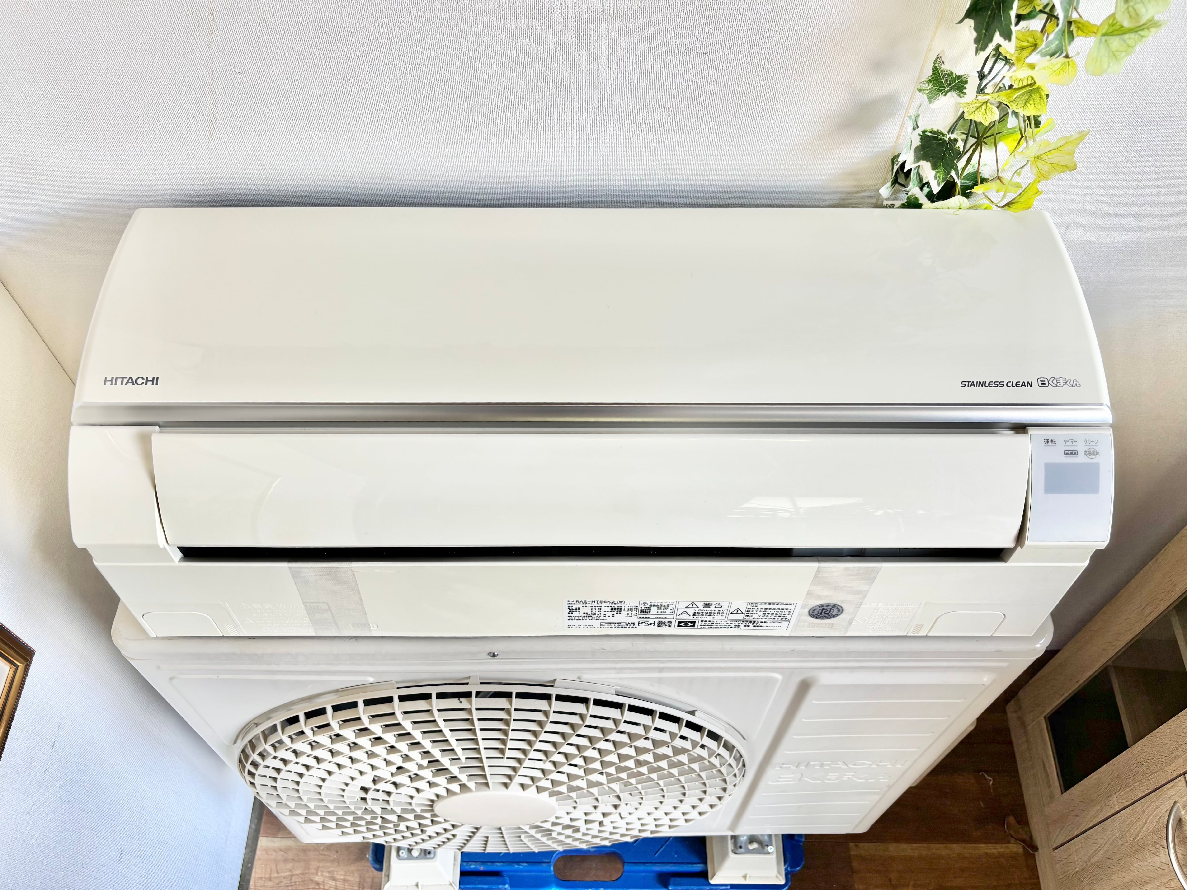 HITACHI エアコン 2020年製　12畳から15畳　200V 200V 5.6kw-20畳 2020年製 HITACHI ルームエアコン | 【オンライン