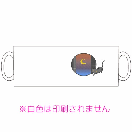 黒猫・【マグカップ】