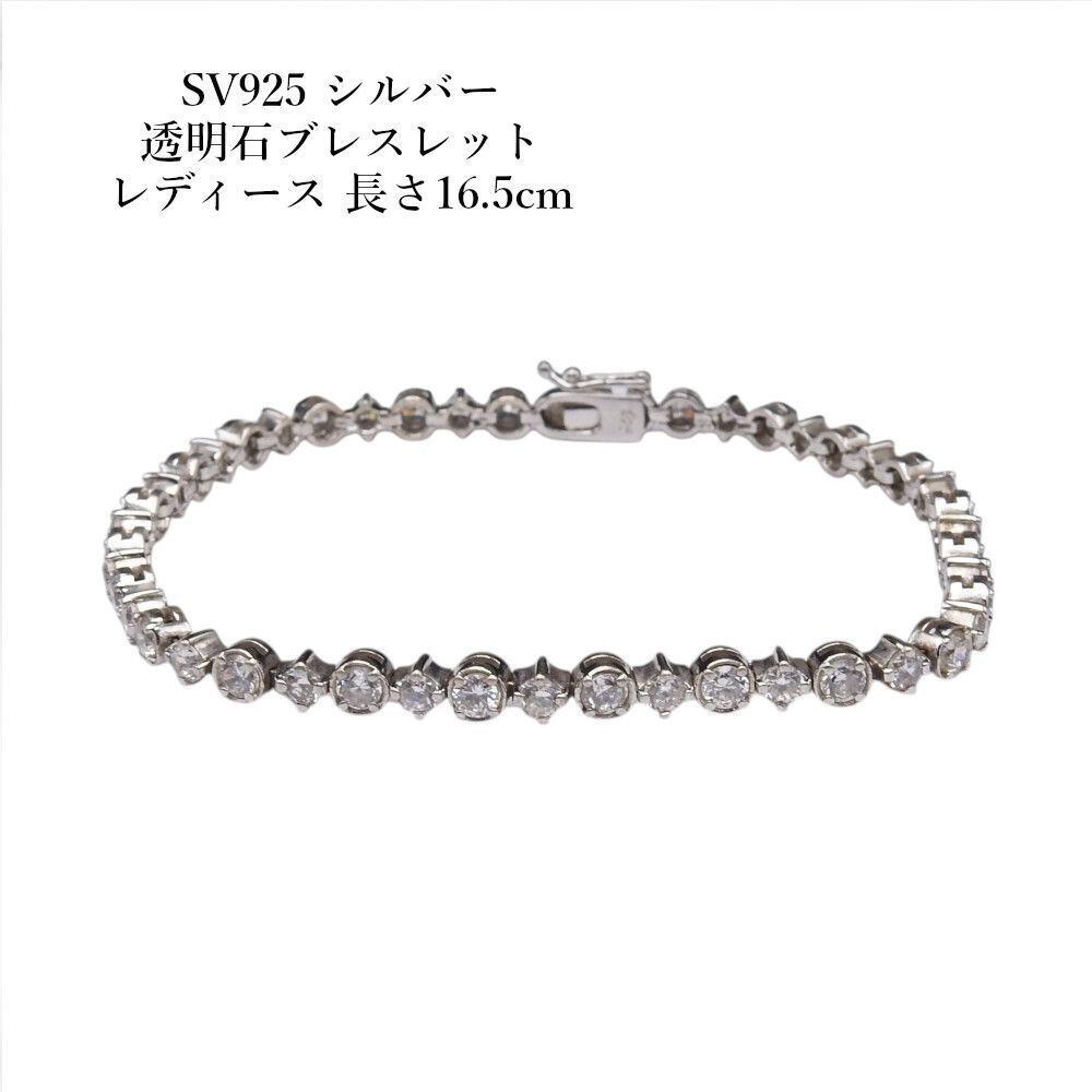 ROYALORDER 王冠 クラウン チェーン ブレスレット 16.5cm | linkbrand