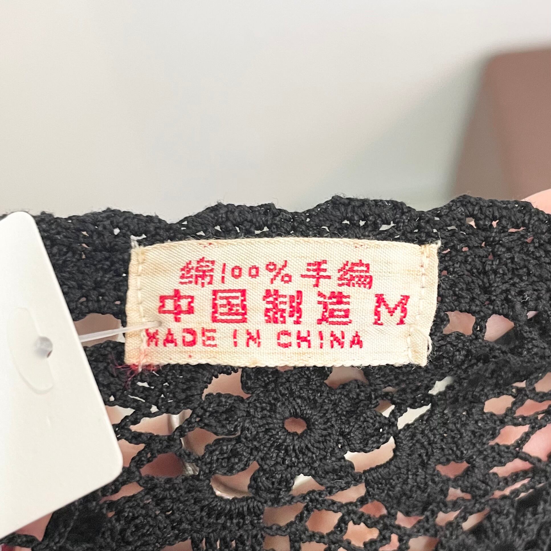 vintage/mesh/china/race/cardigan/black/ビンテージ/ヴィンテージ