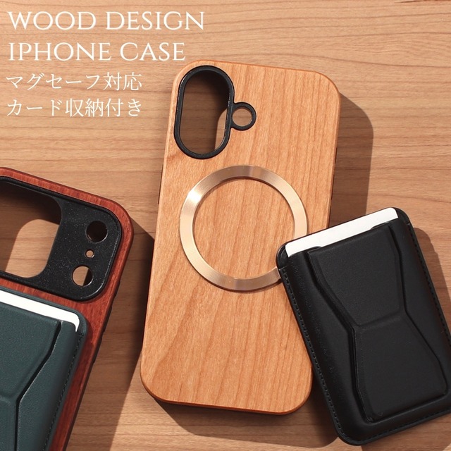 iphone ケース 木製 カード収納 iphone17 iphone16 iphone15 iphone14 MagSafe対応 マグネット 背面収納 ホルダー 薄型 アイフォン 17 16 15 14 13 12 pro max plus air mini 天然木 マグセーフ対応 ウッド 財布 スタンド 17e SE プロ マックス ゴールド 落下防止 送料無料
