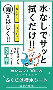 CCI 車用 ガラス撥水剤 スマートビュー ふくだけ撥水シート 12枚 G-102 作業簡単 撥水剤