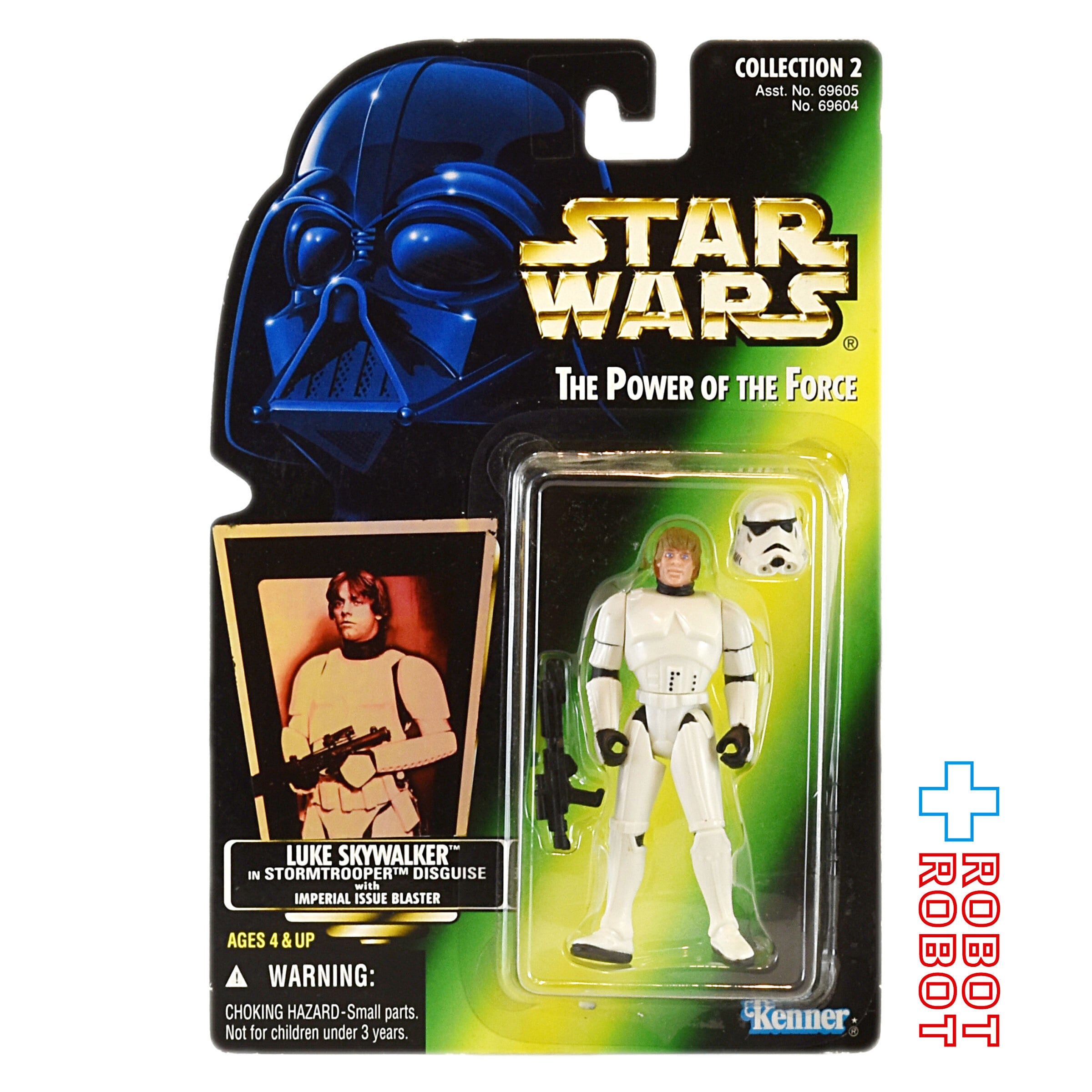 スター・ウォーズ POTF2 グリーンカード ルーク・スカイウォーカー