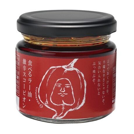 小田原屋 食べるラー油 トリニダードスコーピオン 110ｇ 面白いラベル 調味料 ごはんのお供 激辛 Pxstore