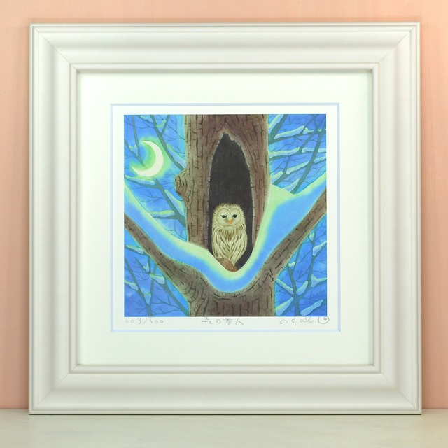 栗乃木ハルミ「森の番人」 cタイプ　　　　　　　　　　　　　　　　　　絵画・ 額入りアート