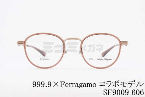 999.9×Ferragamo メガネ SF9009 606 コラボモデル アジアンフィット ボストン セル巻 丸メガネ 眼鏡 オシャレ ブランド フォーナインズ フェラガモ 正規品