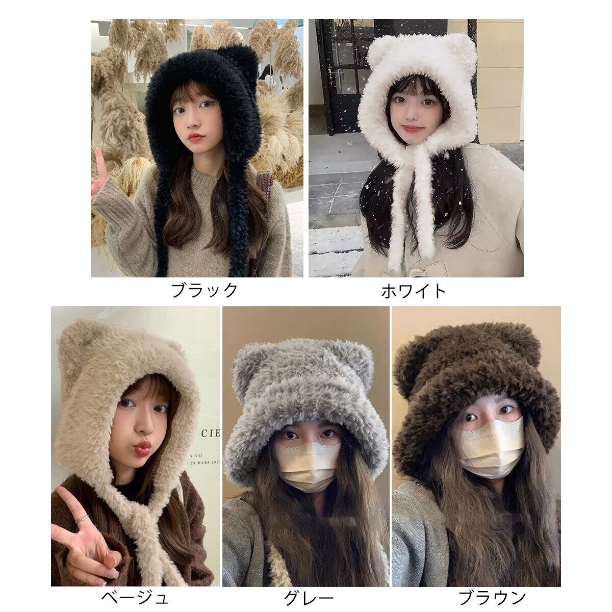 クマ耳 ニット帽 もこもこ レディース 秋冬 韓国 帽子 クマミミ おしゃれ 大人 かわいい カジュアル 防寒 保温 小顔 暖かい アニマル帽 熊耳 大人可愛い 大人女子