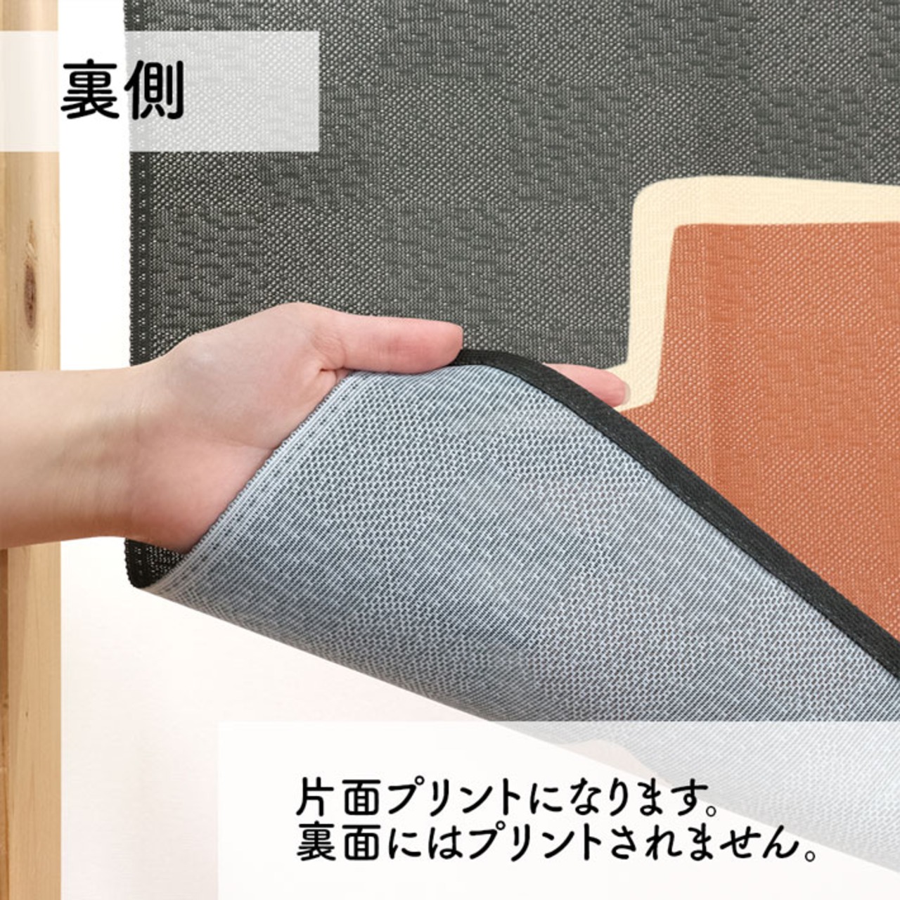 【受注生産】のれん でこぼこ 85×45cm 27614