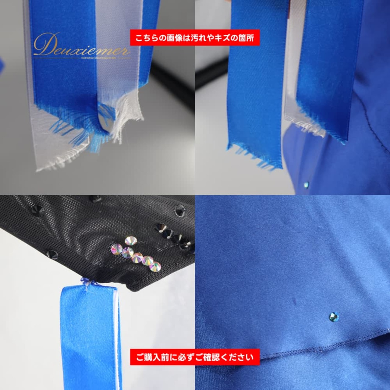 社交ダンス 衣装 forever フォーエバー ドレス ワンピース スタンダード ブルー系 ブラック系 青 黒 光沢 デモ 競技 ダンス パーティ 発表会 リボン しましま ストライプ クール