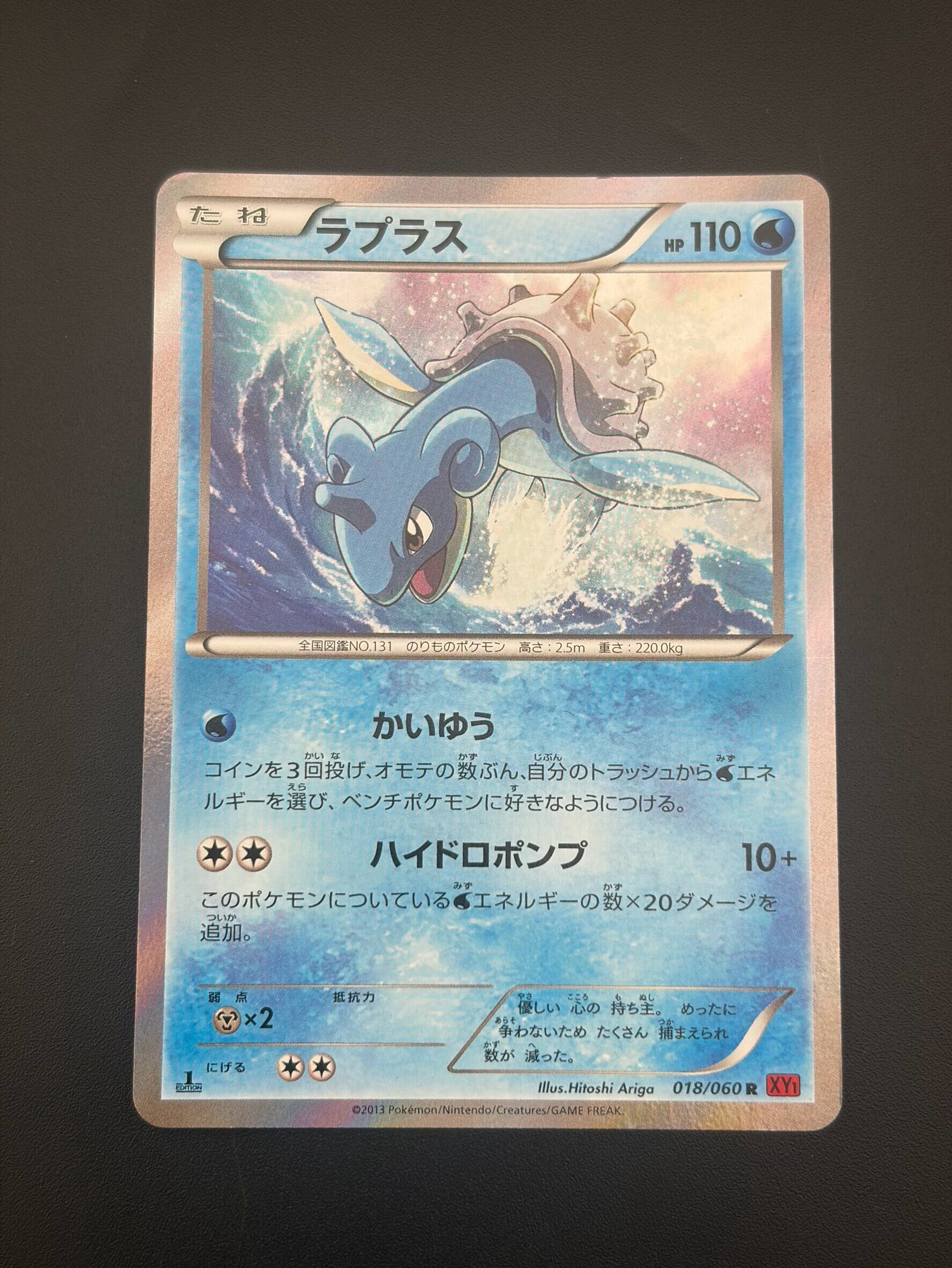 ポケモンカード ジニア sv1S 097/078 SR ポケカ | PAY ID