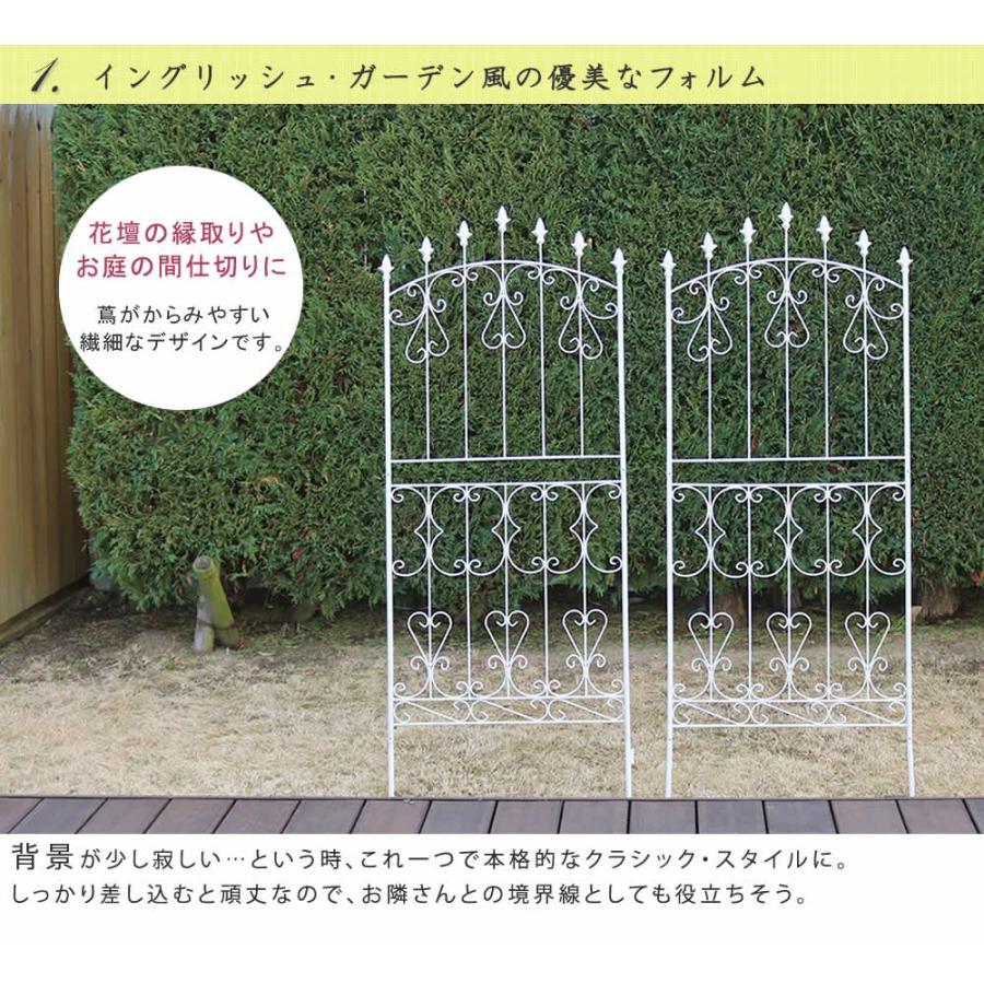 ガーデンフェンス アイアン フェンス diy おしゃれ 花壇 外構 柵 英国