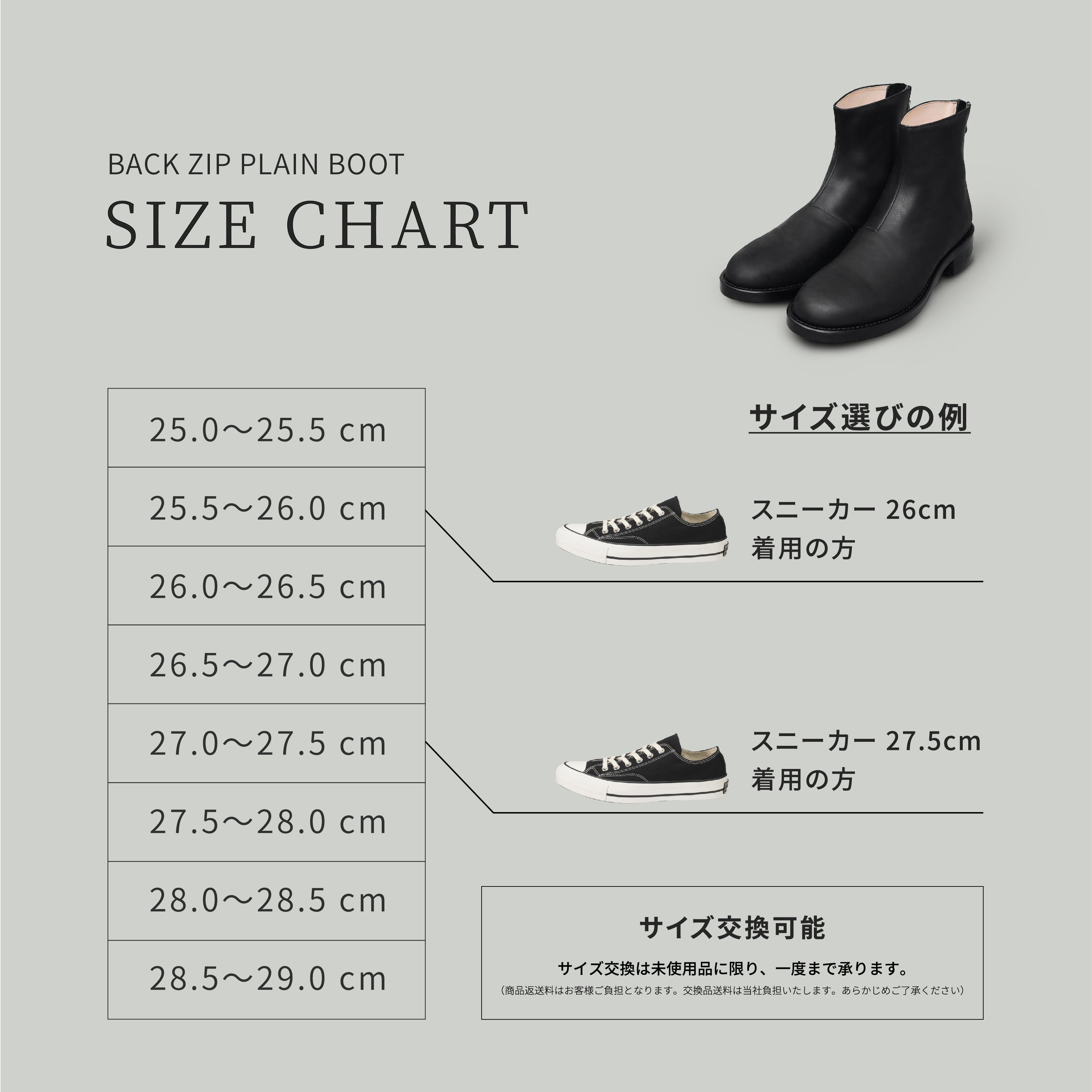 【Iru】BACK ZIP PLAIN BOOT【受注生産】【12月上旬〜12月中旬 発送予定】 | LIBERTAS公式ショップ powered  by BASE