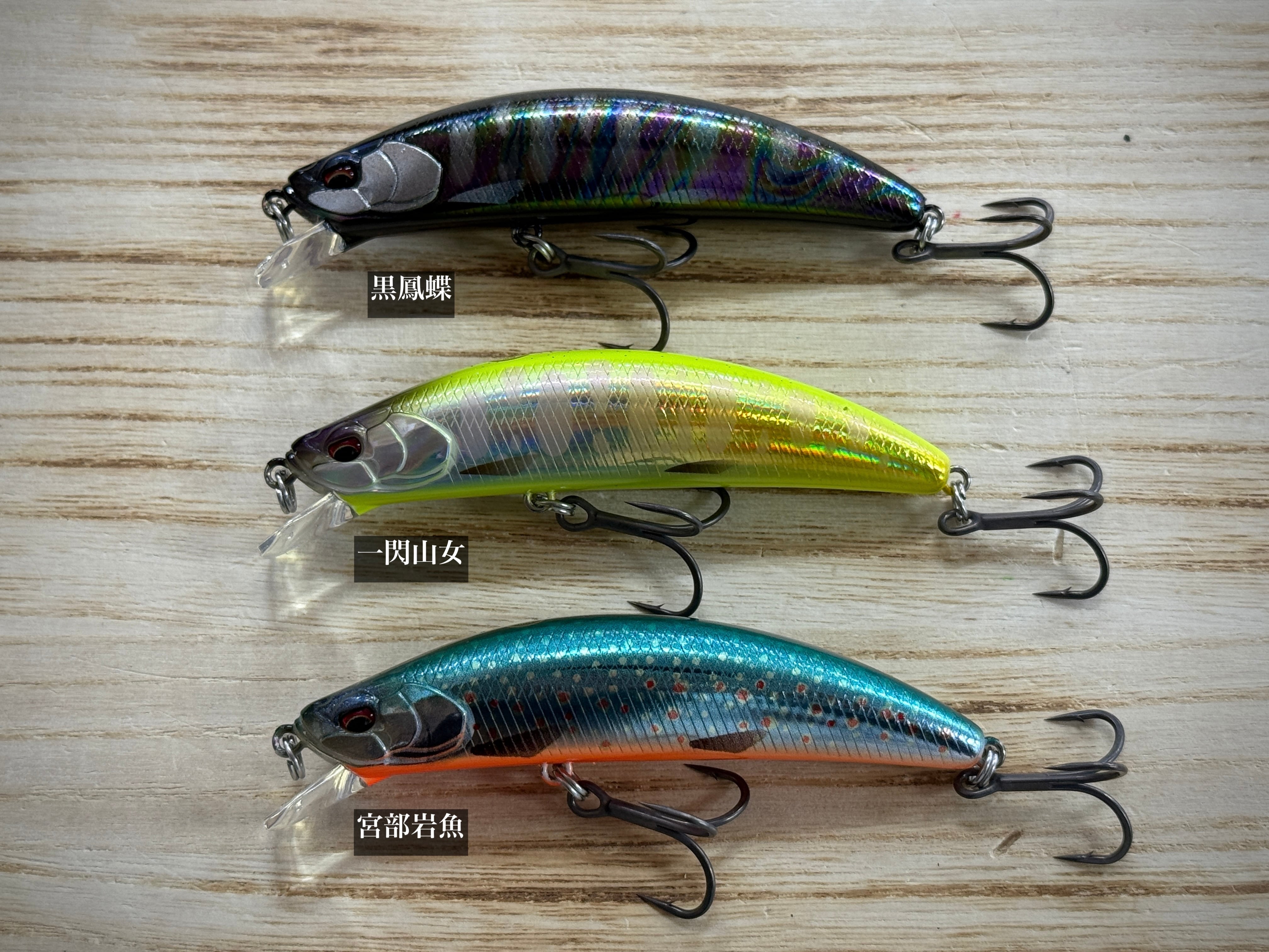 DUO 鬼鱒 オニマス 神楽88S【2026年新色】 | Fishing Tackle BLUE MARLIN