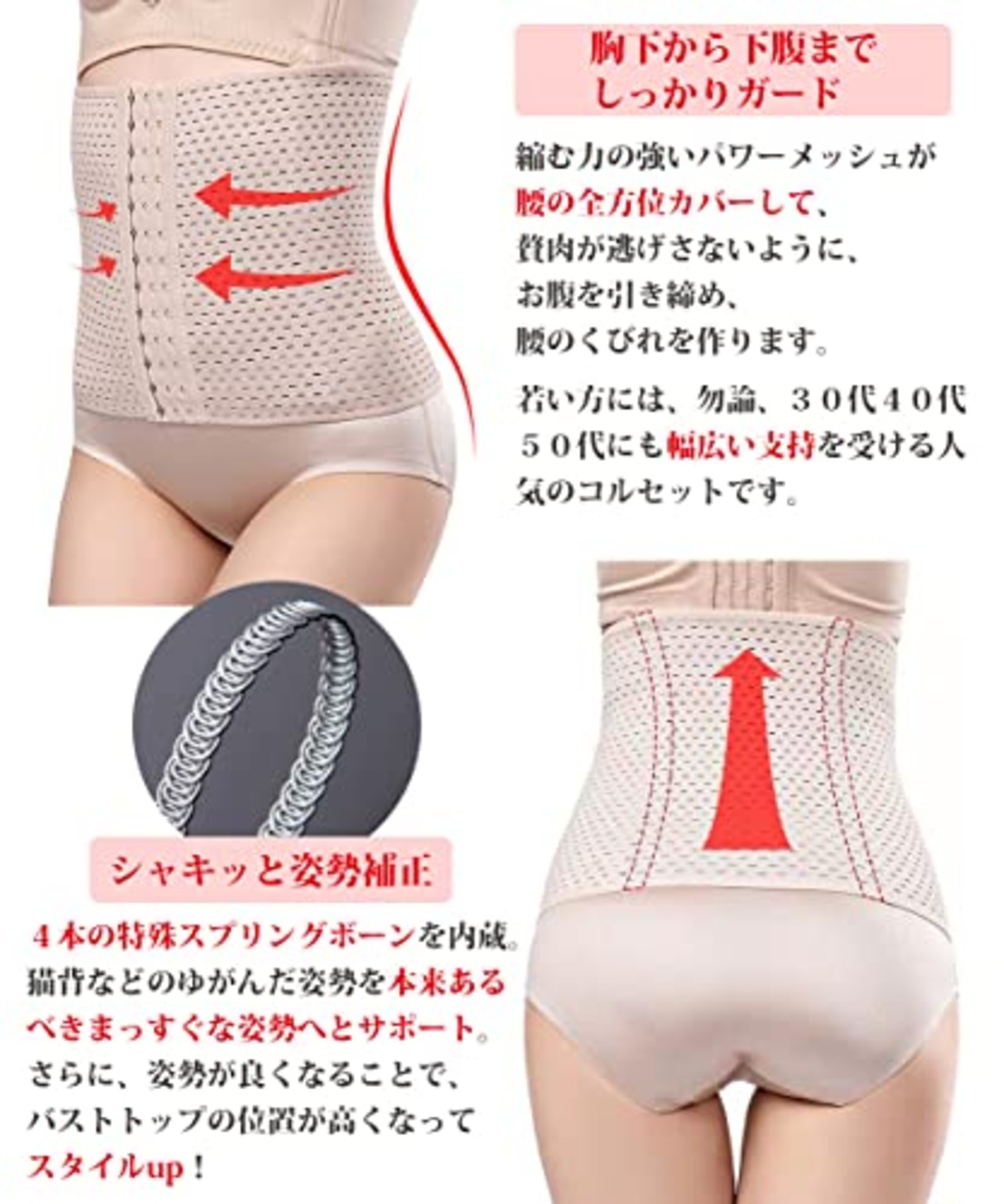 [Allanve] ウエストニッパー 【マイナス8cm革命・お腹引き締め】コルセット レディース 下着 ボディシェイパー くびれ シェイプウエア 通気 伸縮 (XL, ブラック)