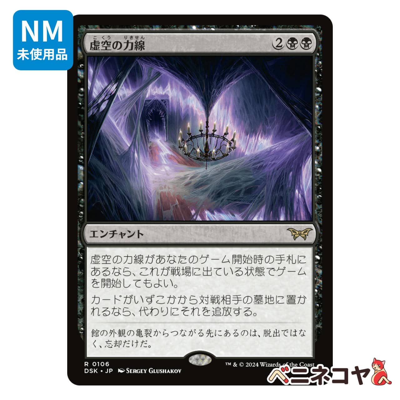 その他 Rampart of the Ram's Head RF Rampart of the Ram's Head プロモ RF 未使用 FaB Rampart of the