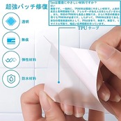 EVYSEAS ビニール補修用テープ ボンド ストームガード 耐熱 防水テープ 高弾性 TPU素材 漏れ防止 穴修理 空気漏れ シームテープ (透明5CM*5CM*25枚)