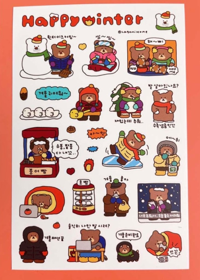 Lagomi Home 〔sticker ーHappy Winterー〕