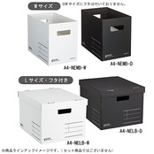 コクヨ 収納ボックス NEOS Lサイズ フタ付き ホワイト A4-NELB-W