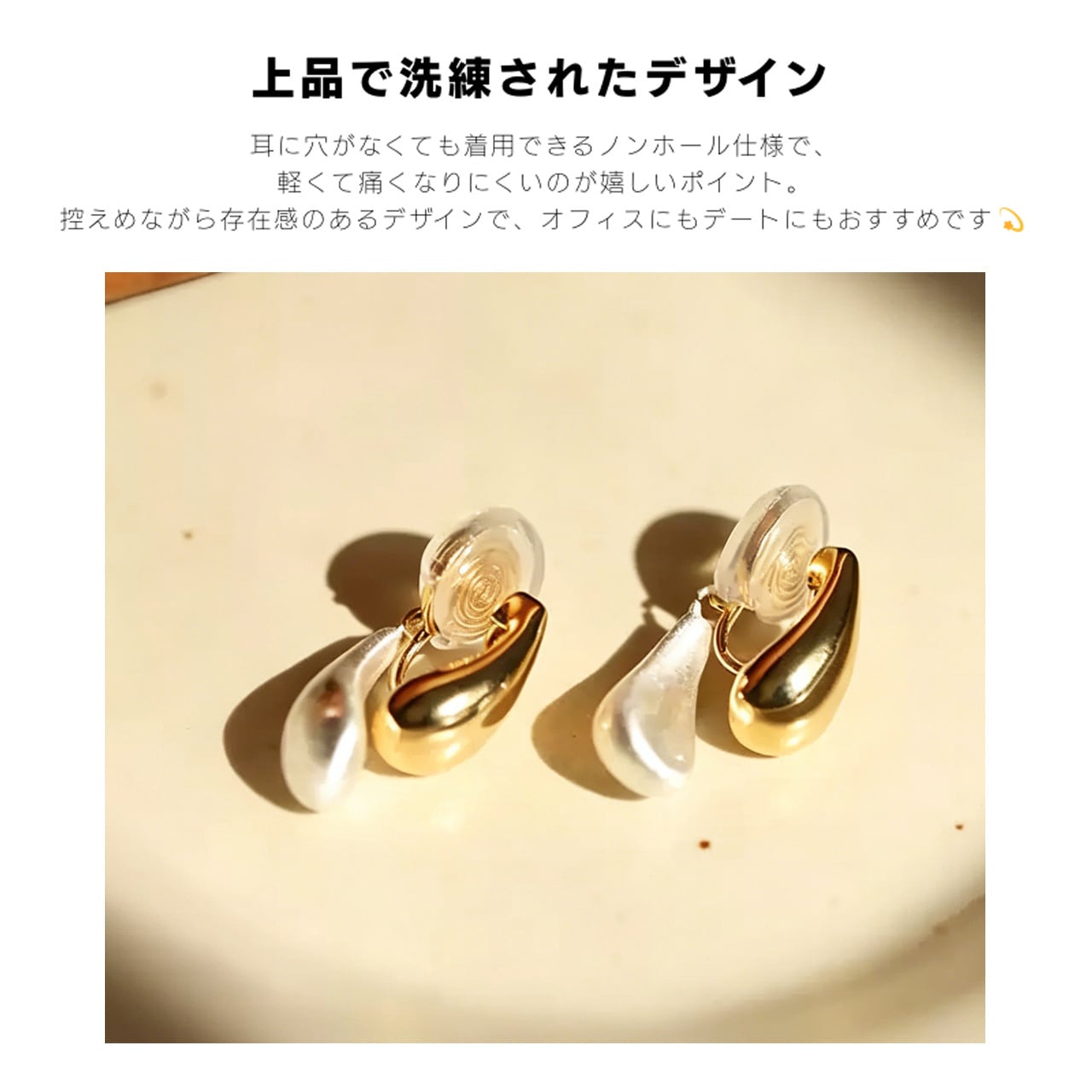 R63 .シンプルなバイカラーしずく耳飾り おしゃれで上品なゴールド