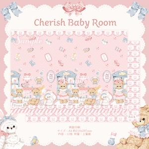 予約☆CHO231 Cherish365【Cherish Baby Room】デザインペーパー / ラッピングペーパー 10枚