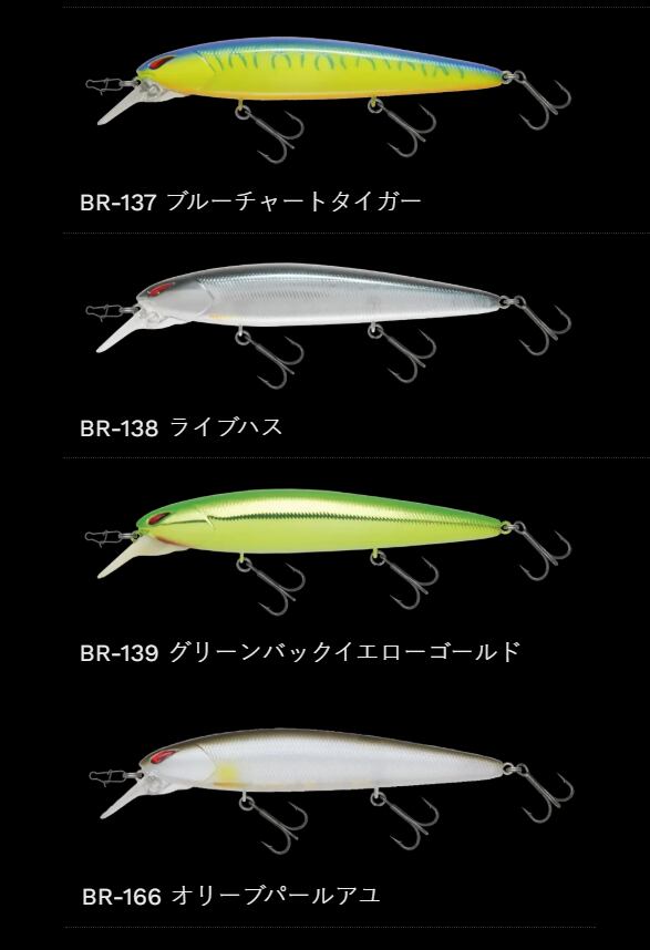 NORIES / レイダウンミノーMID110F | ルアーショップB－FARM