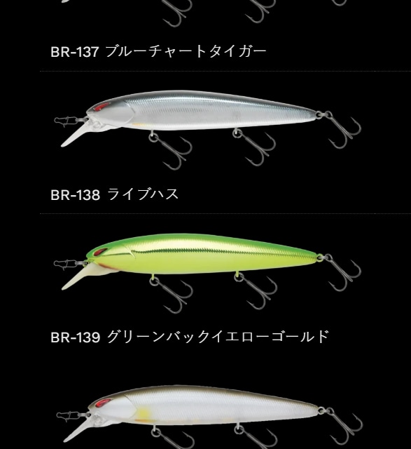 NORIES / レイダウンミノーMID110F | ルアーショップB-FARM NORIES / レイダウンミノーMID110F | ルアーショップB-FARM