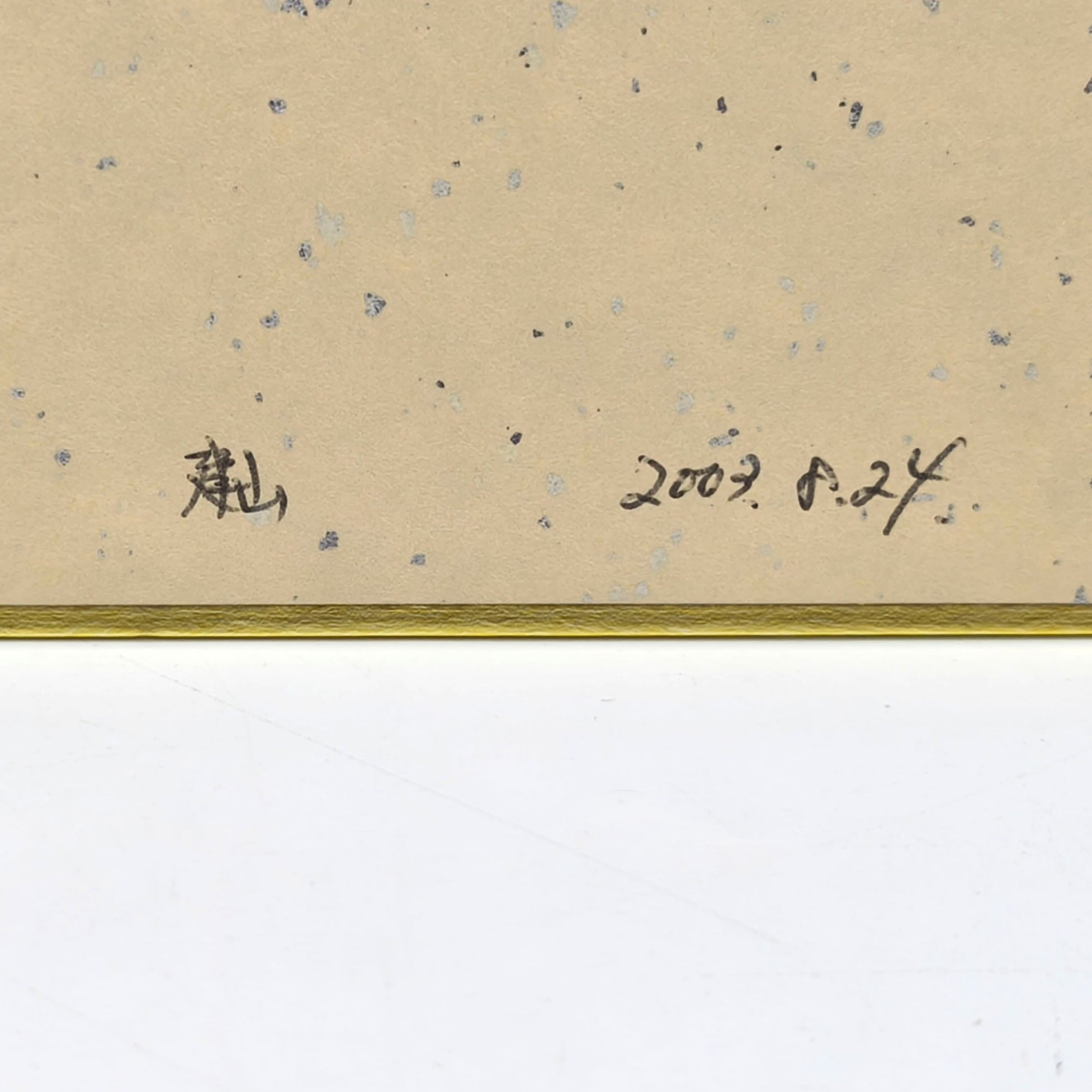 直筆サイン色紙 44 MAGNUM 直筆 サイン色紙 - メルカリ