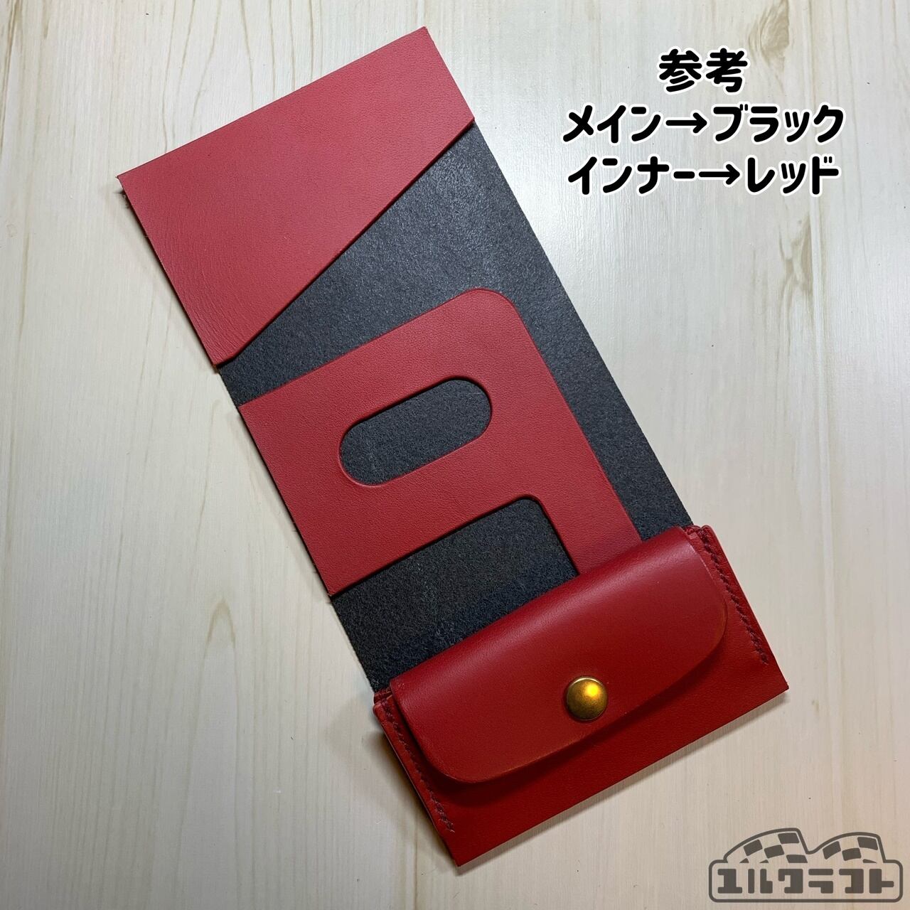 おさんぽウォレットカラーオーダー(スタンダードタイプ)