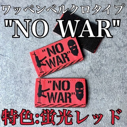【HYPEEND】"WAPPEN 8"【蛍光レッド / NO WAR】ベルクロタイプ