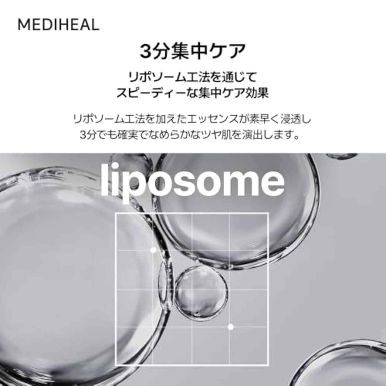 MEDIHEAL OFFICIAL(メディヒール) THE 3ミニッツマスク(レチノール) 7枚 1SET THE 3 Minutes Mask (Retinol) 7P ハリ 弾力 韓国 パック スキンケア しっとり 保湿