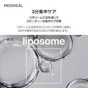 MEDIHEAL OFFICIAL(メディヒール) THE 3ミニッツマスク(レチノール) 7枚 1SET THE 3 Minutes Mask (Retinol) 7P ハリ 弾力 韓国 パック スキンケア しっとり 保湿