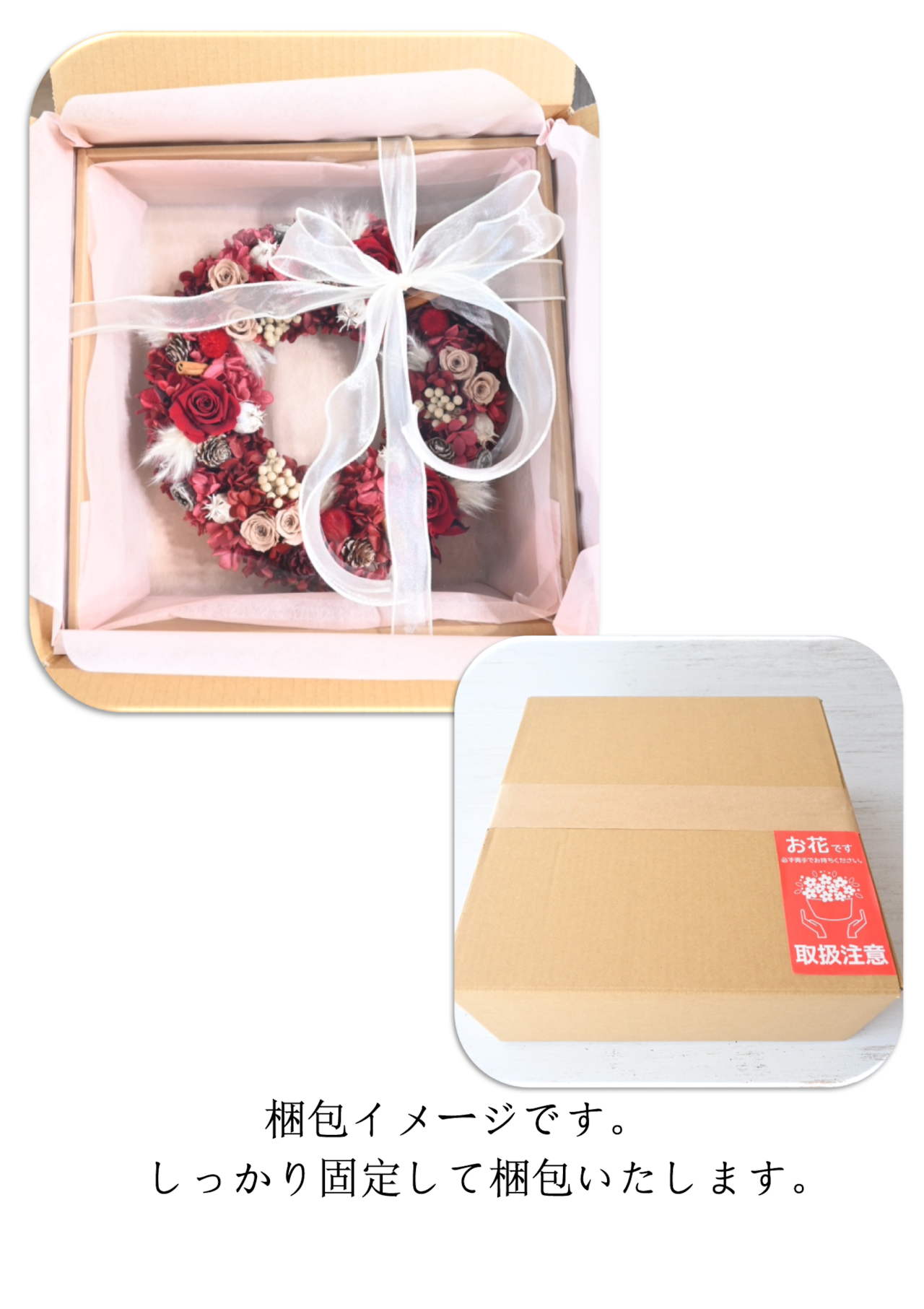 ホワイトローズのリース 25㎝