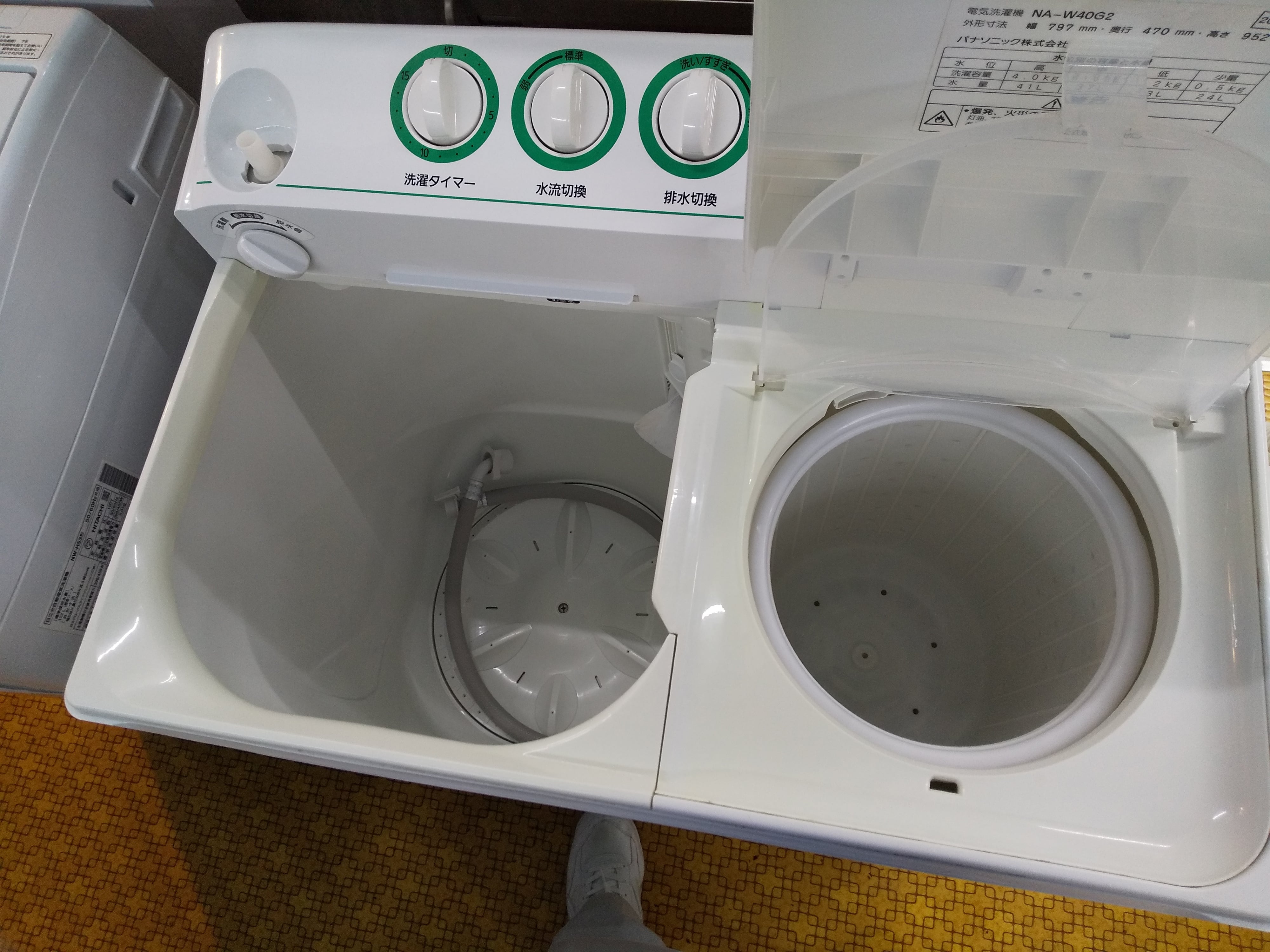 パナソニック 二槽式洗濯機 4.0K NA-W40G2 2019 | 高く買取る  