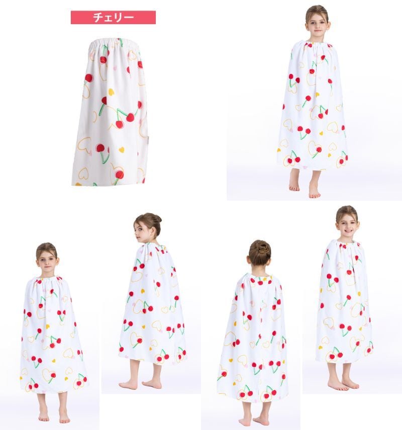 Aメル　スカート、タオル、タオル3 点セット　1309.1388.1390 メール便】キッズ 長めラップタオル／towel019 | DAY CLOSET