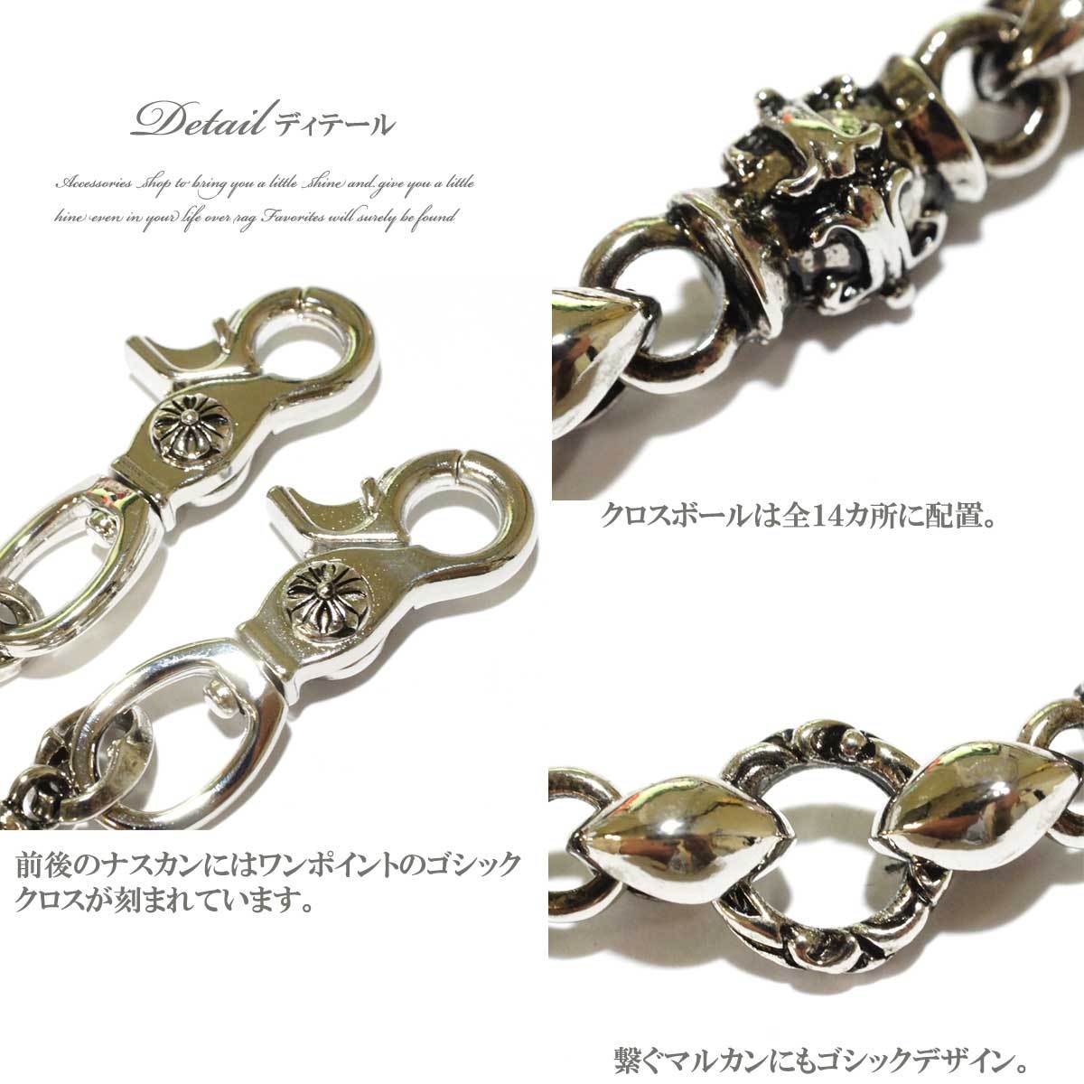 フォルサ チェーン、70cm 18K イエローゴールド - ヴァン クリーフ 