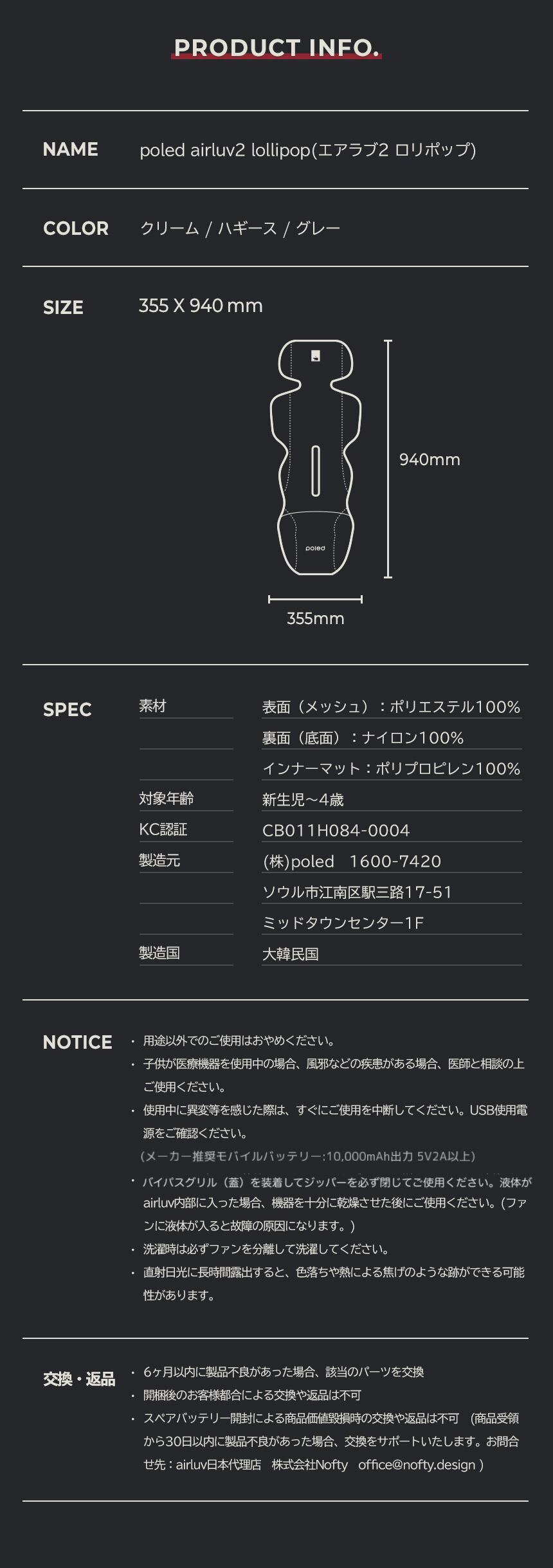 70%OFFアウトレット エアラブ2 ロリポップ airluv2 lollipop