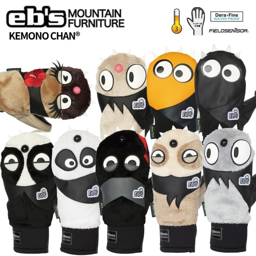eb's HARUSAKI MITT KEMONOCHAN | crass
