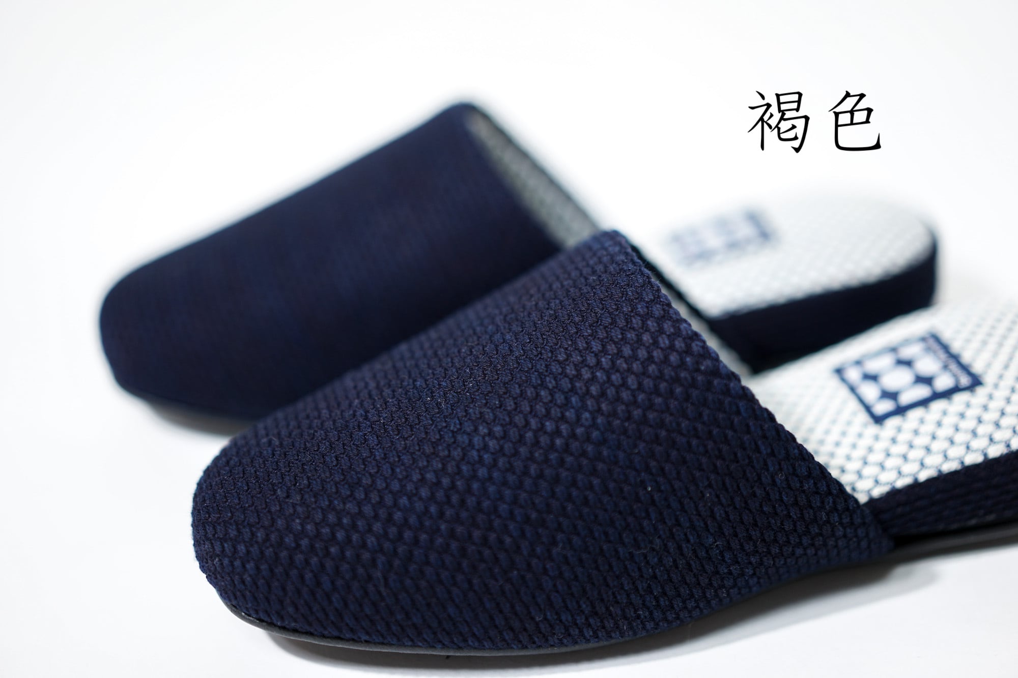 Lサイズ【藍染め 刺し子】JAPAN BLUE SLIPPER