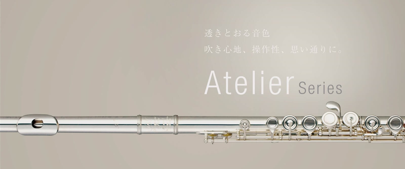 初めてのmy楽器に♬ 新品ミヤザワ フルート BR-102E | repairworks