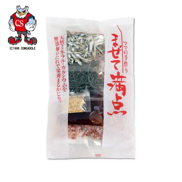 特選みついし昆布 1等品(100g)