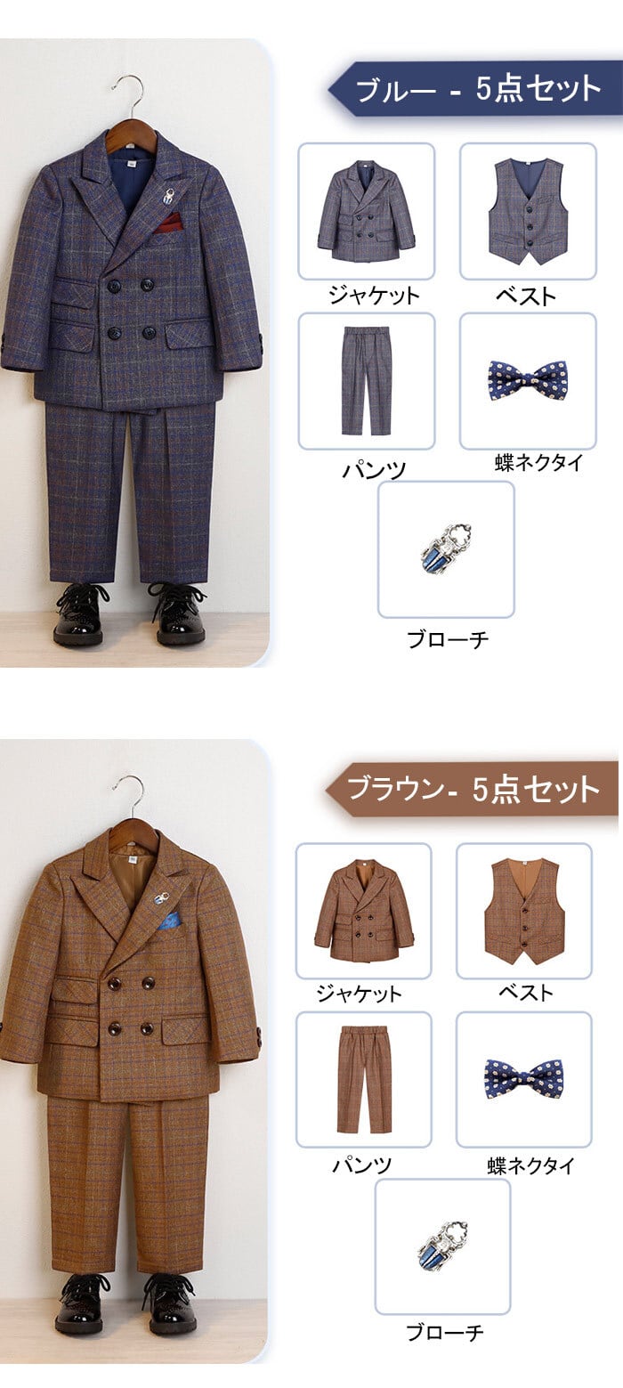 フォーマルスーツ 男の子 子供 スーツ 長袖 男の子 スーツ 卒業式